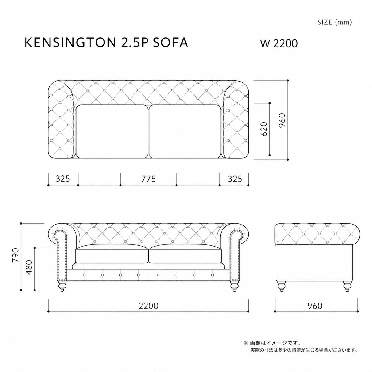 HALO KENSINGTON 2.5P SOFA BIKERTAN サイズ図 幅220cm 奥行96cm 高さ79cm