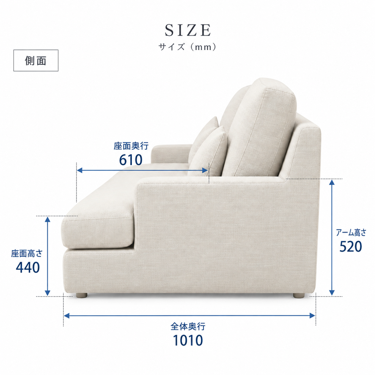 HALO PANAMA SOFA 2P アイボリー 側面サイズ 奥行101cm 座面高44cm アーム高52cm